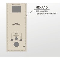 Унитаз подвесной Berges Wasserhaus Tornas Rimless + Atom 410 АТ-043331 (с кнопкой Atom белый) - Превью изображения №14 — Интернет-Магазин TECNO.BY