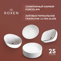 Умывальник Roxen Batt 570155-BG - Превью изображения №6 — Интернет-Магазин TECNO.BY