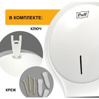 Puff 7135 (белый) Image #11