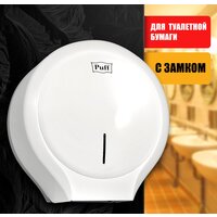 Puff 7135 (белый)