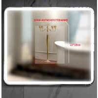 Пекам Зеркало Greta 80x90 greta-80x90MP (с подсветкой, с многофункциональной панелью, подогрев) Image #16
