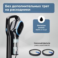 Пылесос Evolution LX950 black blue - Превью изображения №23 — Интернет-Магазин TECNO.BY