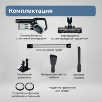 Пылесос Evolution LX950 black blue - Превью изображения №25 — Интернет-Магазин TECNO.BY