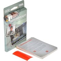 Мир Хобби Идентификация: Смерть под софитами Image #4