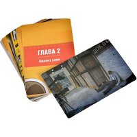 Мир Хобби Идентификация: Смерть под софитами Image #6