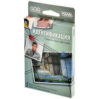 Мир Хобби Идентификация: Смерть под софитами