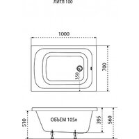 Triton Литл 100 100х70 (с экраном) Image #8
