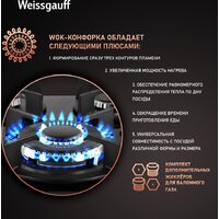 Варочная панель Weissgauff HG 451 BGH - Превью изображения №7 — Интернет-Магазин TECNO.BY