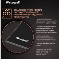 Варочная панель Weissgauff HG 451 BGH - Превью изображения №3 — Интернет-Магазин TECNO.BY