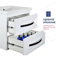 Doratiz Тумба под умывальник Doratiz Экватор 60 9912.808 (белый) Image #12