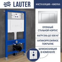 Lauter Vortex 2110830 с кнопкой 219703J (прямоугольная, сатин) Image #22