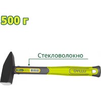 Dyllu DTHM1305