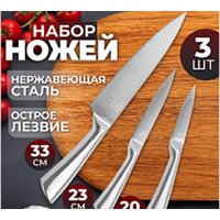 Elan Gallery 240357 (серебристый) Image #3