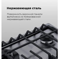 Варочная панель MAUNFELD EGHS.64.63CS/G - Превью изображения №24 — Интернет-Магазин TECNO.BY