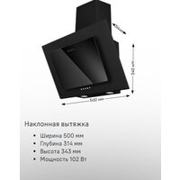 MAUNFELD Tower 50 (белый) Image #14