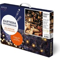 ФРЕЯ Праздничные хлопоты PNB/PMDD-185 (со светодиодами) Image #2