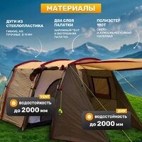 Sundays ZC-TT105-4 (серебристый/коричневый край) Image #2