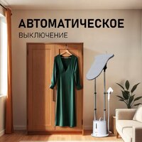 Weissgauff WGS 251 DW Steam Iron Pro Image #37