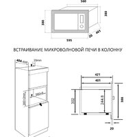 Akpo MEA 925 08 SEP01 IV Image #7