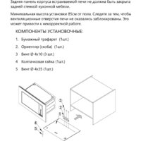 Akpo MEA 925 08 SEP01 IV Image #8