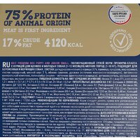 Brit Premium Dog Puppy and Junior Small курица 3 кг Image #2