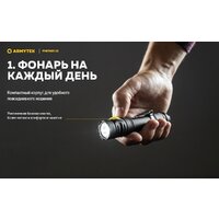 Armytek Partner C2 Magnet USB (теплый) Image #17