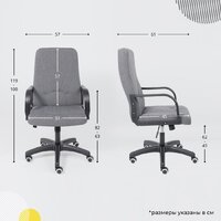 AksHome Менеджер PL Leto 68 (ткань, темно-серый) Image #20