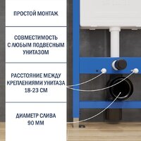 Инсталляция для унитаза Lauter 21901001 с кнопкой 219704E (черный) - Превью изображения №3 — Интернет-Магазин TECNO.BY