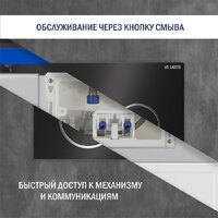 Инсталляция для унитаза Lauter 21901001 с кнопкой 219704E (черный) - Превью изображения №6 — Интернет-Магазин TECNO.BY
