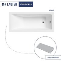 Lauter Estelle 170 21206070 (с серым подголовником)