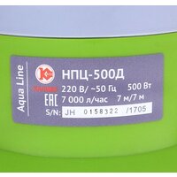 Калибр НПЦ-500Д Image #5