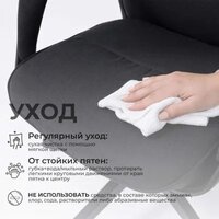 Офисное кресло AksHome Sierra (черная ткань/черный металл) - Превью изображения №17 — Интернет-Магазин TECNO.BY