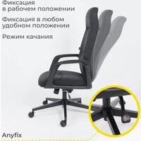 Офисное кресло AksHome Sierra (черная ткань/черный металл) - Превью изображения №4 — Интернет-Магазин TECNO.BY