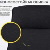 Офисное кресло AksHome Sierra (черная ткань/черный металл) - Превью изображения №2 — Интернет-Магазин TECNO.BY