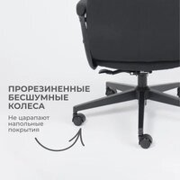 Офисное кресло AksHome Sierra (черная ткань/черный металл) - Превью изображения №5 — Интернет-Магазин TECNO.BY