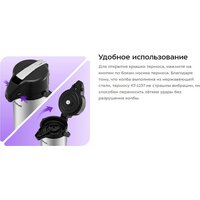 Kitfort КТ-1257 Image #8