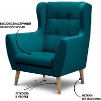 Mio Tesoro Фиджи (Velutto 20/натуральное дерево) Image #3