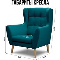 Mio Tesoro Фиджи (Velutto 20/натуральное дерево) Image #4