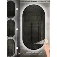 eMZe 43x88 LED.UV.43.88.CHE (черный с УФ-окантовкой и подсветкой) Image #6