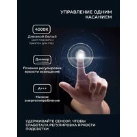 eMZe 43x88 LED.UV.43.88.CHE (черный с УФ-окантовкой и подсветкой) Image #9