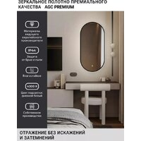 eMZe 43x88 LED.UV.43.88.CHE (черный с УФ-окантовкой и подсветкой) Image #3