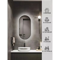 eMZe 43x88 LED.UV.43.88.CHE (черный с УФ-окантовкой и подсветкой) Image #4