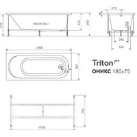 Ванна Triton Оникс 180х75 - Превью изображения №13 — Интернет-Магазин TECNO.BY