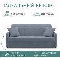 Mio Tesoro Хилтон 068 П3МД АТС180 (Balance 996) Image #2