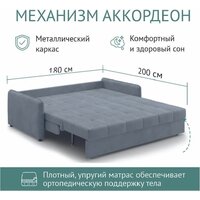 Mio Tesoro Хилтон 068 П3МД АТС180 (Balance 996) Image #9