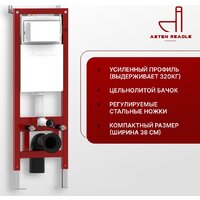 Asten Readle Zentralmodul AR0601-205CH Image #7