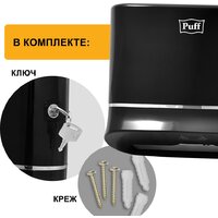 Puff 5135Bl Image #11