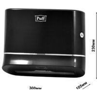 Puff 5135Bl Image #8