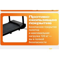 Sundays Fitness T-AF21A Image #4