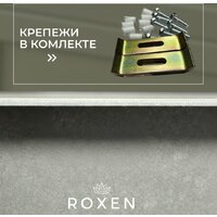 Кухонная мойка Roxen Uno 560210-54G-V золото/текстурная PVD покрытие (с ролл-матом и дозатором) - Превью изображения №6 — Интернет-Магазин TECNO.BY